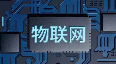 5G時代，電信運營商如何通過物聯(lián)網(wǎng)服務引領未來？